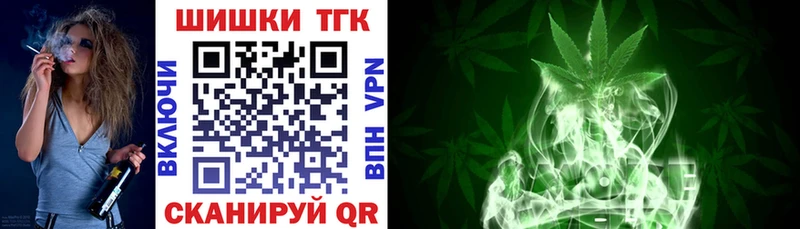 Купить Тавда Cocaine hydra tor МДМА Гашиш Меф