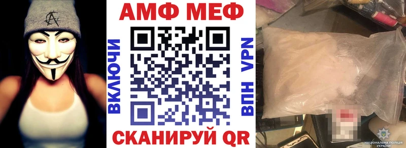 где купить Тавда Amphetamine Premium