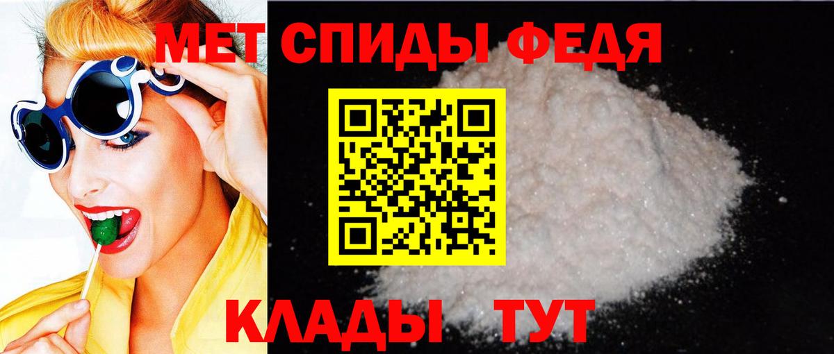АМФ Premium  Вход с VPN  Тавда 