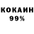 Конопля VHQ dikkinen