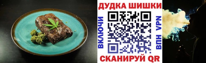 Еда ТГК конопля  наркошоп  Тавда 