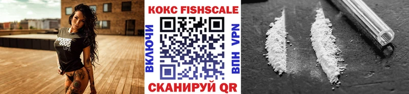 закладки  Тавда  КОКАИН Эквадор 