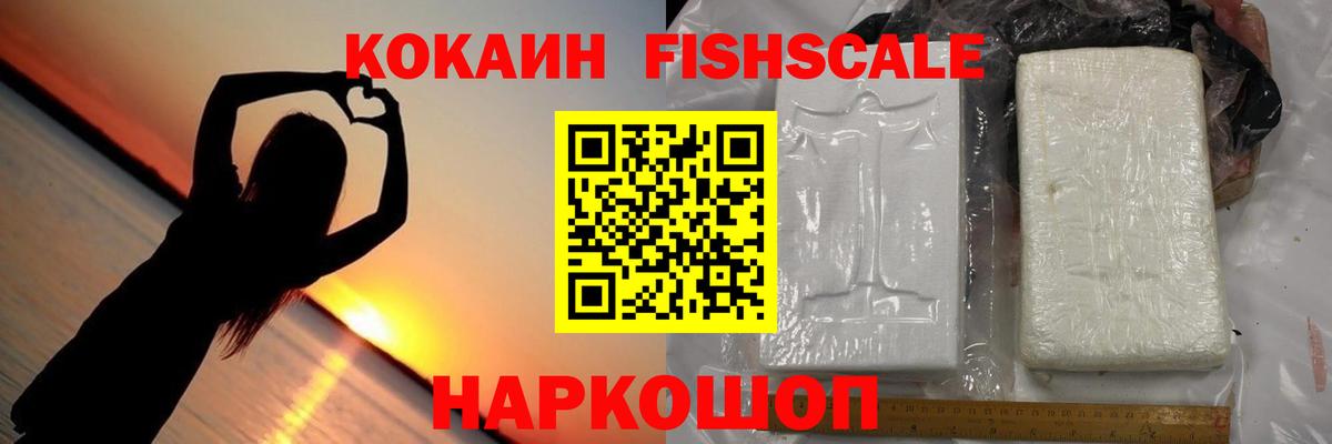 КОКАИН Эквадор Тавда