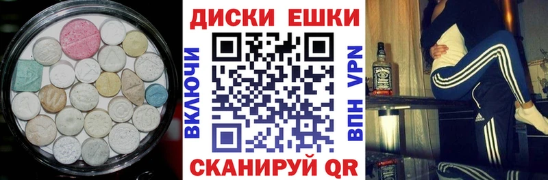 Экстази ешки  дарнет шоп  Тавда 