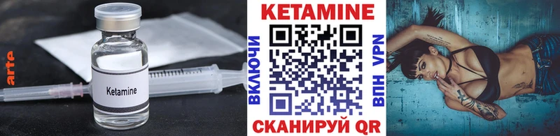 KRAKEN маркетплейс  Тавда  КЕТАМИН VHQ 