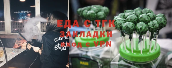 альфа пвп VHQ Абдулино