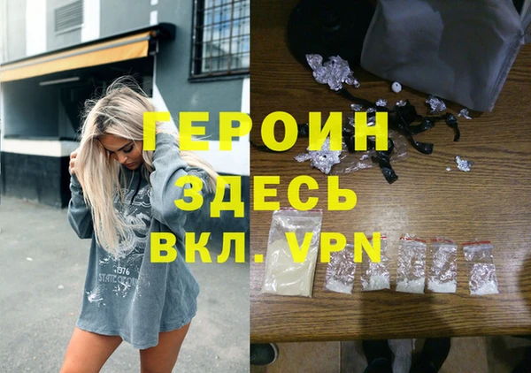 альфа пвп VHQ Абдулино