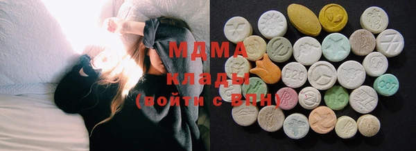 кокаин Абинск