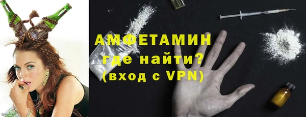 альфа пвп VHQ Абдулино