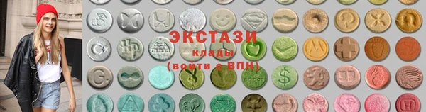 трава Абаза