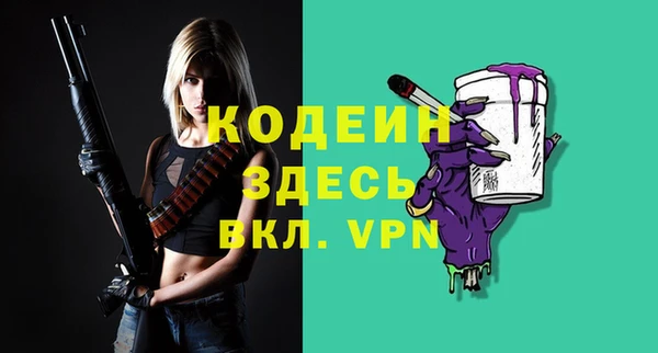 трава Абаза