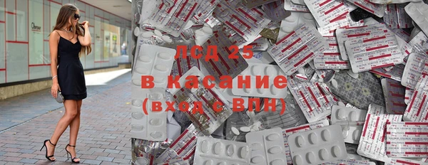 амфетамин Алексеевка