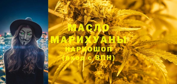 кокаин Абинск