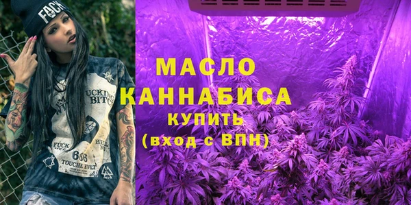 альфа пвп VHQ Абдулино