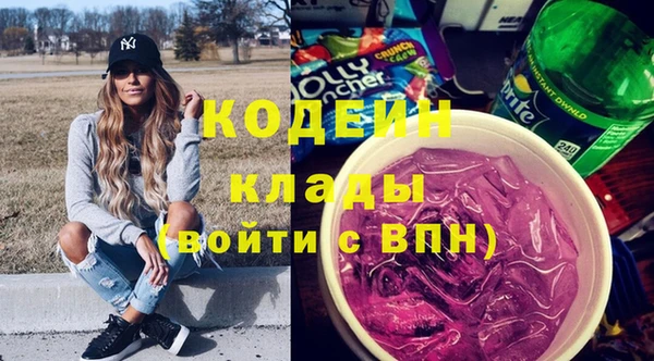 трава Абаза