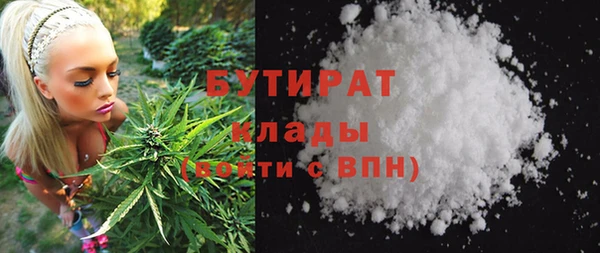 трава Абаза