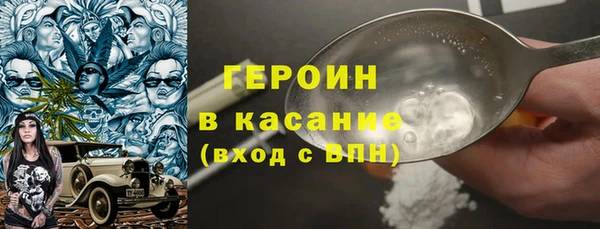 альфа пвп VHQ Абдулино