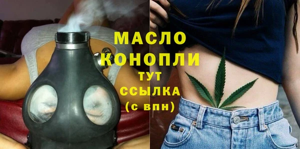 альфа пвп VHQ Абдулино