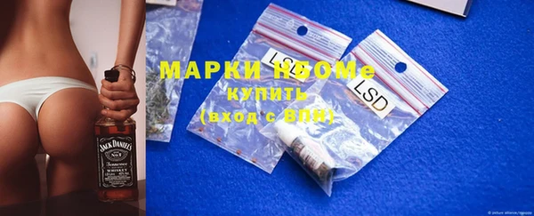 альфа пвп VHQ Абдулино