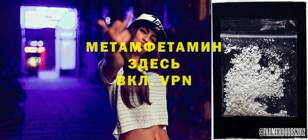 альфа пвп VHQ Абдулино