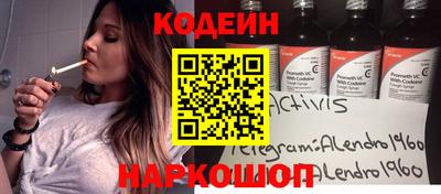 альфа пвп VHQ Свободный