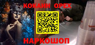 мефедрон VHQ Северобайкальск