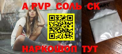 мефедрон VHQ Северобайкальск