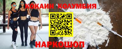 мескалин Севастополь