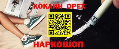 альфа пвп VHQ Свободный