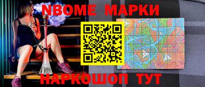 мефедрон VHQ Северобайкальск