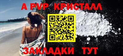 мефедрон VHQ Северобайкальск