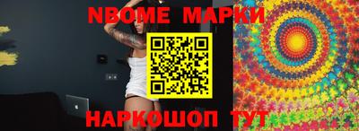 мефедрон VHQ Северобайкальск
