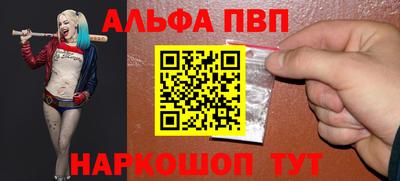 мефедрон VHQ Северобайкальск