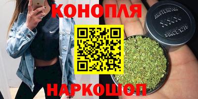 мескалин Севастополь