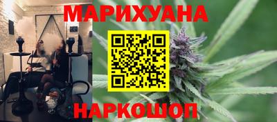 мефедрон VHQ Северобайкальск