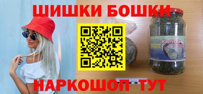 мефедрон VHQ Северобайкальск