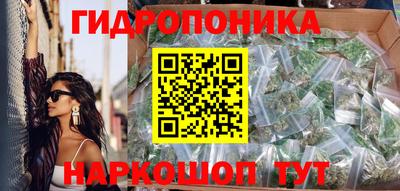 мескалин Севастополь