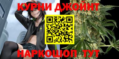 мескалин Севастополь