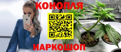 мескалин Севастополь