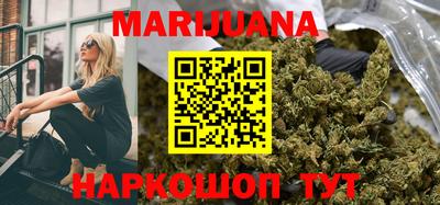 мескалин Севастополь
