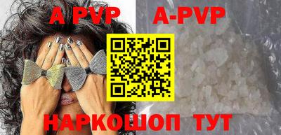 альфа пвп VHQ Свободный