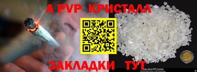 альфа пвп VHQ Свободный