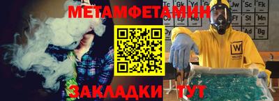 мефедрон VHQ Северобайкальск