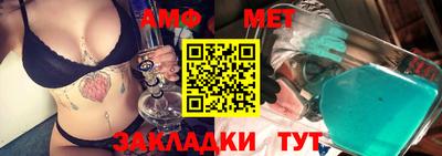 мескалин Севастополь