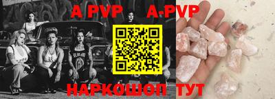 мескалин Севастополь