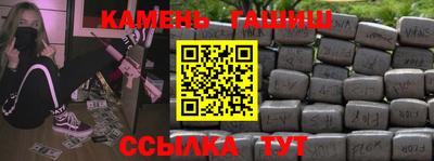 мефедрон VHQ Северобайкальск