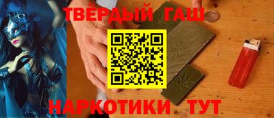 мефедрон VHQ Северобайкальск
