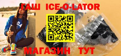 мескалин Севастополь