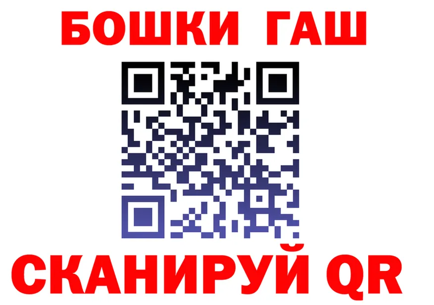 ГАШ Premium зеркало маркетплейс kraken Тавда