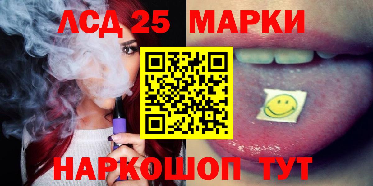 LSD-25 экстази ecstasy  Вход с VPN  Тавда 